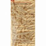 Замороженный картофель фри в панировке (7х7 мм) предварительно обжаренный халяль EcoFriendly 2 кг, общий вид, купить оптом и в розницу с доставкой по москве и московской области, недорого, низкая цена