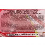 Мороженое с фруктово-ягодным наполнителем малина вафельный рожок Лакомство колибри 100 г, коробка, купить оптом и в розницу с доставкой по москве и московской области, недорого, низкая цена