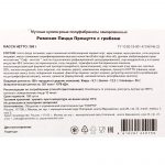 Пицца "Прошутто с грибами" с прошутто котто и грибами полуфабрикат замороженный Maestrello 360 г, общий вид, купить оптом и в розницу с доставкой по москве и московской области, недорого, низкая цена