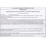 Пирожки с яблоком и грушей блюдо готовое замороженное ТМ Зареченские 3,7 кг, общий вид, купить оптом и в розницу с доставкой по москве и московской области, недорого, низкая цена