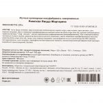 Пицца "Маргарита" с моцареллой полуфабрикат замороженный Maestrello 370 г, общий вид, купить оптом и в розницу с доставкой по москве и московской области, недорого, низкая цена