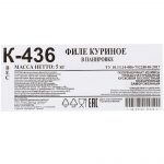 Филе куриное в панировке полуфабрикат обжаренный замороженный Часар 5 кг, коробка, купить оптом и в розницу с доставкой по москве и московской области, недорого, низкая цена