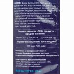 Пельмени рыбные тресковые (из минтая) полуфабрикат замороженный Экспродов 500 г, общий вид, купить оптом и в розницу с доставкой по москве и московской области, недорого, низкая цена