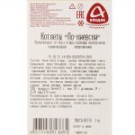 Котлеты из мяса птицы "По-киевски" полуфабрикат замороженный Алидан 3 кг, коробка, купить оптом и в розницу с доставкой по москве и московской области, недорого, низкая цена