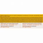 Котлеты из мяса птицы с начинкой из ветчины и сыра "Кордон Блю" блюдо готовое замороженное Мираторг 405 г, коробка, купить оптом и в розницу с доставкой по москве и московской области, недорого, низкая цена