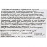 Мороженое пломбир с ароматом ванили брикет в вафлях Беларускi пламбiр 100 г, коробка, купить оптом и в розницу с доставкой по москве и московской области, недорого, низкая цена