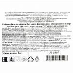 Филе тресковых пород в кляре полуфабрикат замороженный Экспродов 5 кг, общий вид, купить оптом и в розницу с доставкой по москве и московской области, недорого, низкая цена