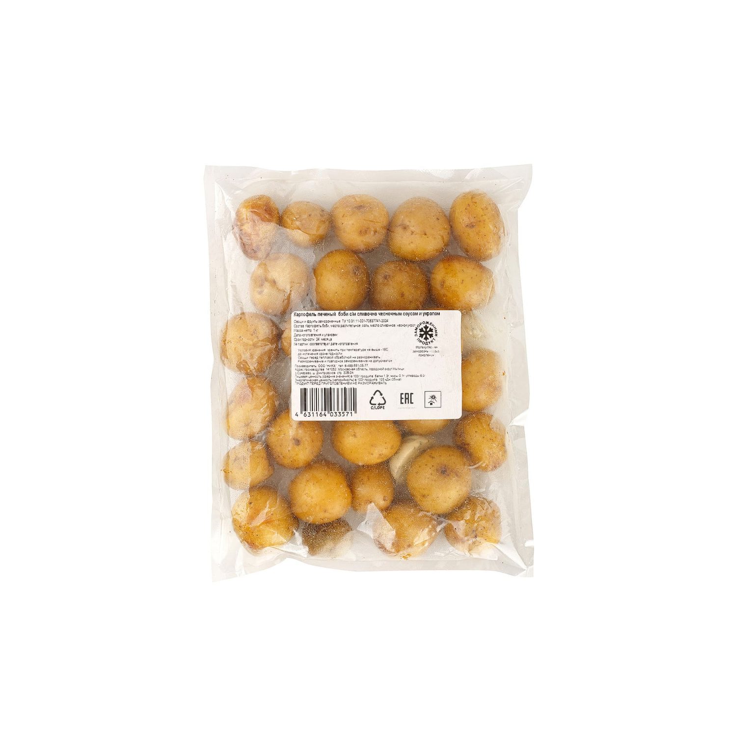 Картофель бэби со сливочно-чесночным соусом и укропом печёный замороженный Ника 1 кг, этикетка, купить оптом и в розницу с доставкой по москве и московской области, недорого, низкая цена