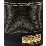 Мороженое сливочное с карамелью и глазурью "Марс" ведро Mars 300 г, коробка, купить оптом и в розницу с доставкой по москве и московской области, недорого, низкая цена