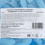 Палочки из сыра Моцарелла в панировке полуфабрикат замороженный Атлантис 1 кг, коробка, купить оптом и в розницу с доставкой по москве и московской области, недорого, низкая цена