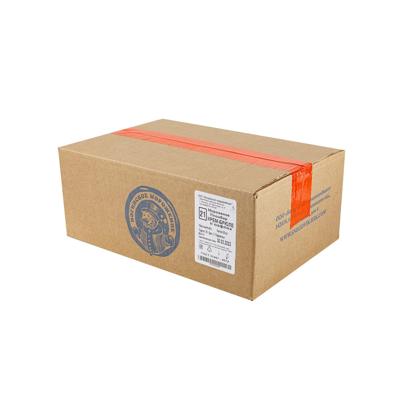 Мороженое пломбир крем-брюле брикет в вафлях Ногинское мороженое 80 г, этикетка, купить оптом и в розницу с доставкой по москве и московской области, недорого, низкая цена