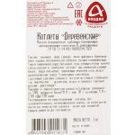 Котлеты из свинины и мяса птицы "Деревенские" полуфабрикат замороженный Алидан 3 кг, коробка, купить оптом и в розницу с доставкой по москве и московской области, недорого, низкая цена