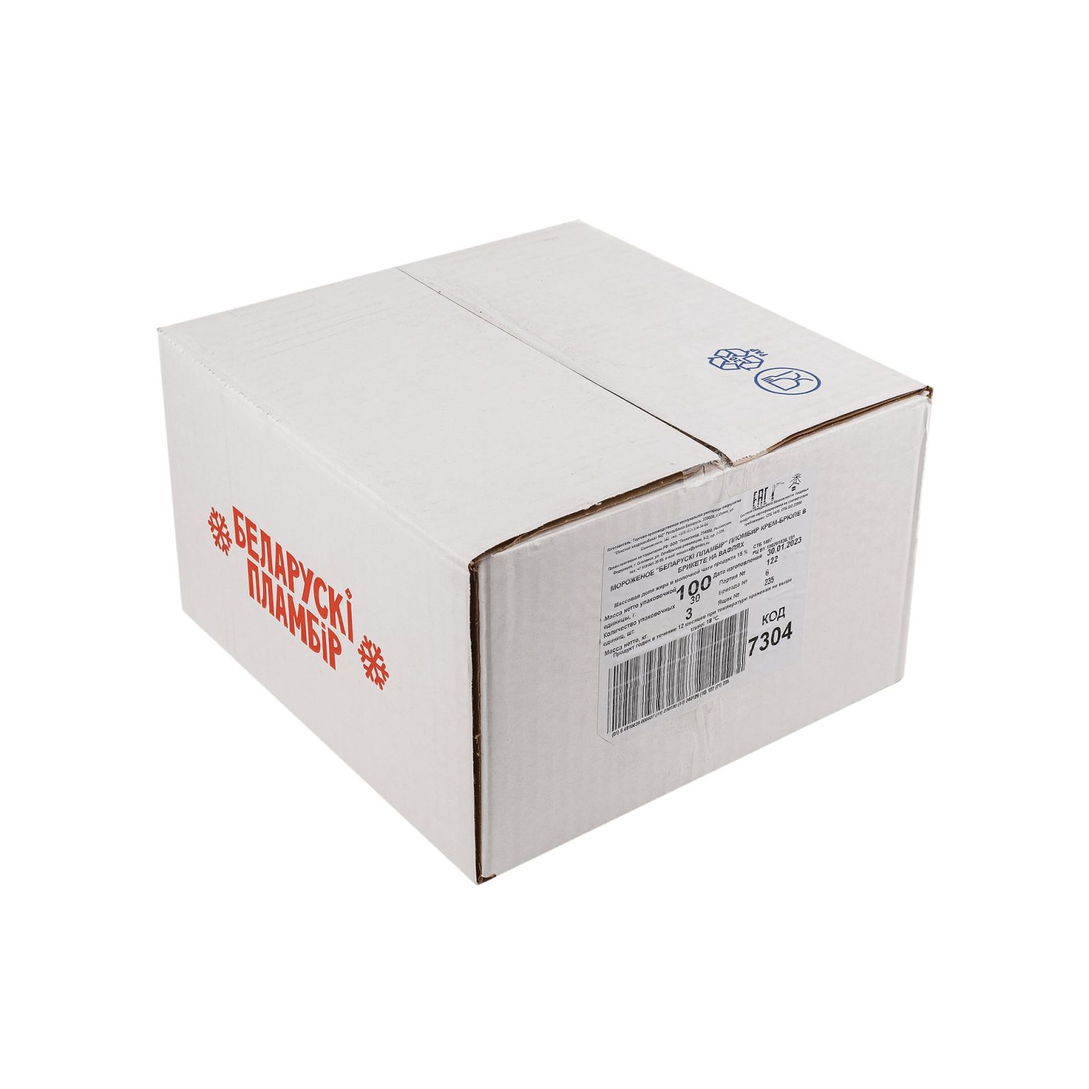 Мороженое пломбир крем-брюле брикет в вафлях Беларускi пламбiр 100 г, этикетка, купить оптом и в розницу с доставкой по москве и московской области, недорого, низкая цена