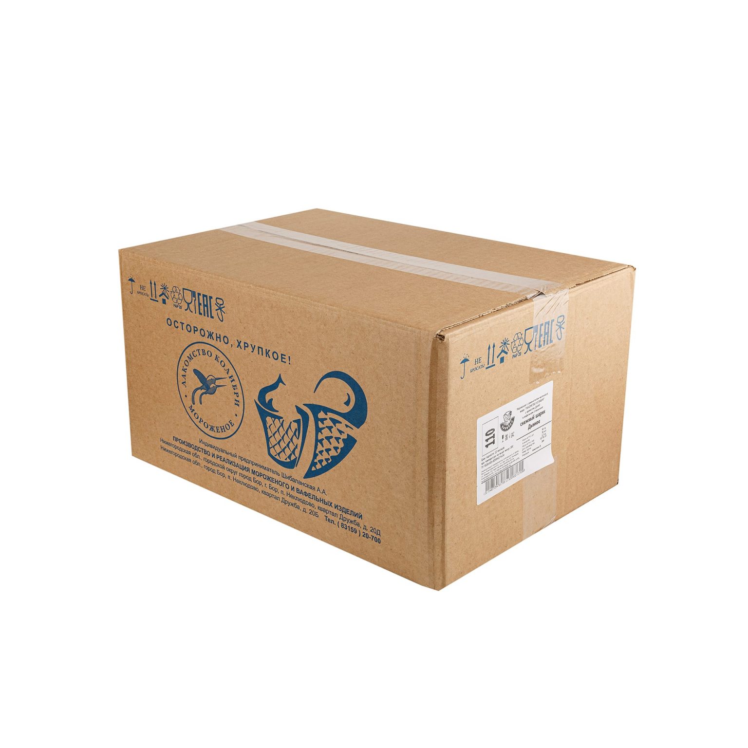 Мороженое с ароматом дыни вафельный стаканчик Снежный шарик 90 г, этикетка, купить оптом и в розницу с доставкой по москве и московской области, недорого, низкая цена