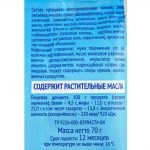Мороженое с ароматом ванили вафельный стаканчик Лекарство для Каждого 70 г, коробка, купить оптом и в розницу с доставкой по москве и московской области, недорого, низкая цена