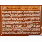 Мороженое пломбир с шоколадной крошкой брикет полено Коровка из Кореновки 400 г, коробка, купить оптом и в розницу с доставкой по москве и московской области, недорого, низкая цена