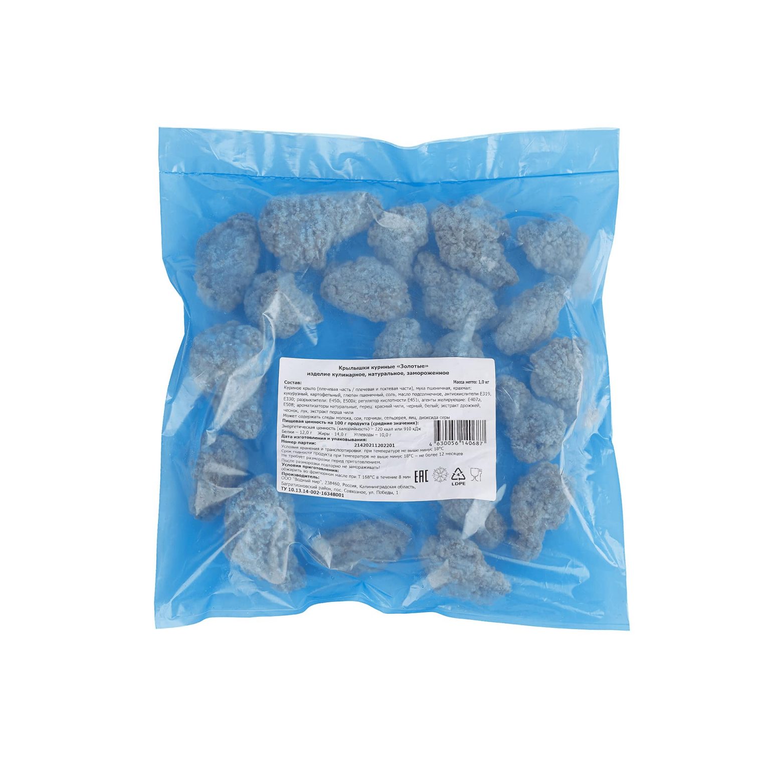 Крылышки куриные в панировке &quot;Золотые&quot; полуфабрикат замороженный Атлантис 1 кг, этикетка, купить оптом и в розницу с доставкой по москве и московской области, недорого, низкая цена