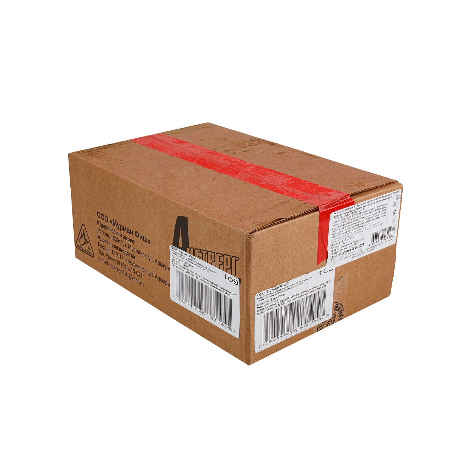 Котлеты рыбные из трески с семгой "Четверг" полуфабрикат замороженный Мурманфиш 300 г, этикетка, купить оптом и в розницу с доставкой по москве и московской области, недорого, низкая цена