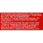 Пюре из малины шоковая заморозка лоток DOLCE PRIMAVERA 1000 г, этикетка, купить оптом и в розницу с доставкой по москве и московской области, недорого, низкая цена