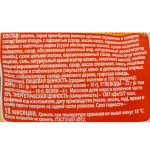 Мороженое пломбир крем-брюле в белой глазури с карамелью эскимо Коровка из Кореновки 70 г, коробка, купить оптом и в розницу с доставкой по москве и московской области, недорого, низкая цена