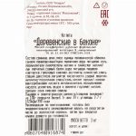Котлеты из свинины и мяса птицы "Деревенские в беконе" полуфабрикат замороженный Алидан 3 кг, общий вид, купить оптом и в розницу с доставкой по москве и московской области, недорого, низкая цена