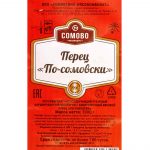 Перец фаршированный со свининой, говядиной и мясом птицы "По-сомовски" полуфабрикат замороженный Сомовомясопродукт 3 кг, коробка, купить оптом и в розницу с доставкой по москве и московской области, недорого, низкая цена