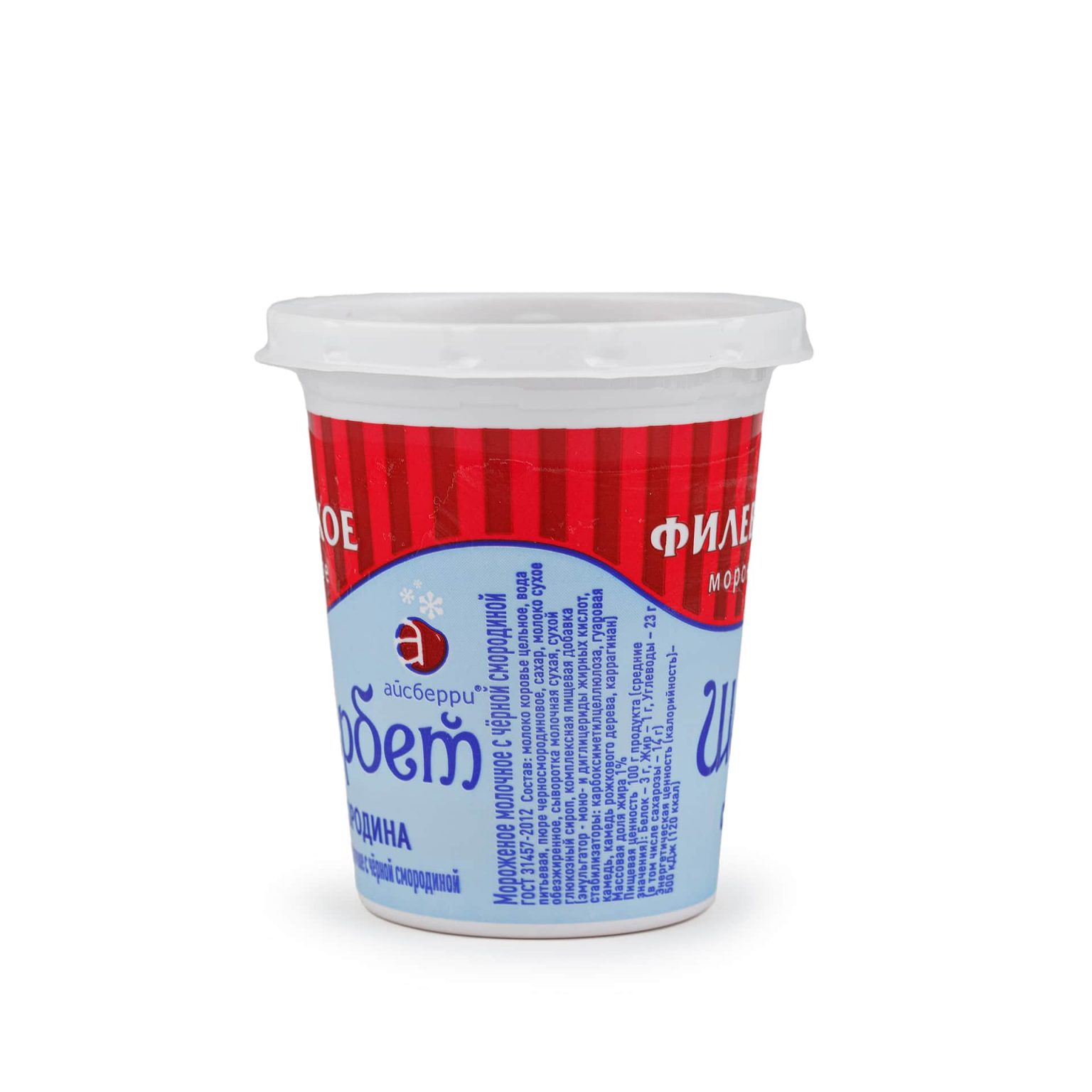 Мороженое молочное с черной смородиной щербет пластиковый стакан Филевское 80 г, коробка, купить оптом и в розницу с доставкой по москве и московской области, недорого, низкая цена