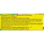 Мороженое пломбир вафельный стаканчик Вологодский пломбир 100 г, коробка, купить оптом и в розницу с доставкой по москве и московской области, недорого, низкая цена