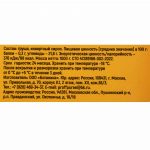 Пюре из груши шоковая заморозка лоток DOLCE PRIMAVERA 1000 г, этикетка, купить оптом и в розницу с доставкой по москве и московской области, недорого, низкая цена