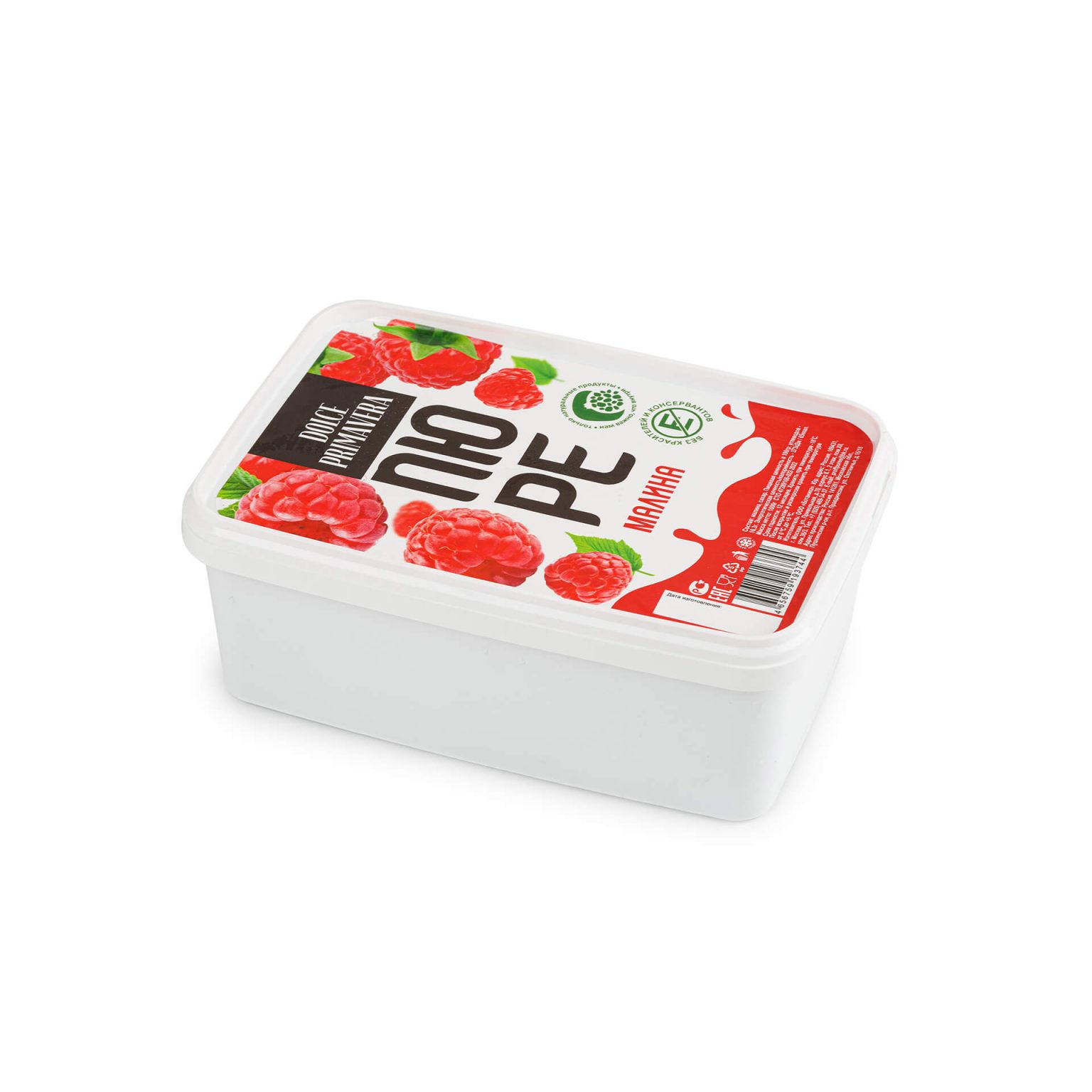 Пюре из малины шоковая заморозка лоток DOLCE PRIMAVERA 1000 г, общий вид, купить оптом и в розницу с доставкой по москве и московской области, недорого, низкая цена