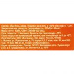 Пюре из дикой облепихи шоковая заморозка лоток DOLCE PRIMAVERA 1000 г, этикетка, купить оптом и в розницу с доставкой по москве и московской области, недорого, низкая цена