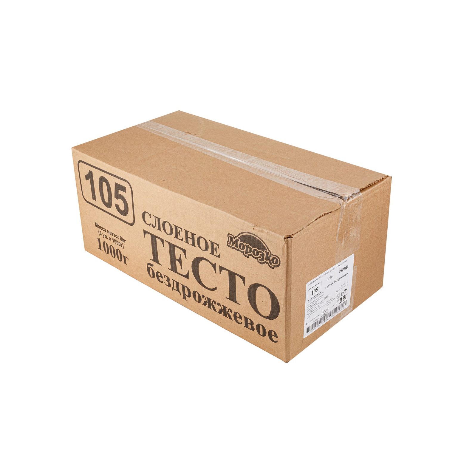 Тесто слоеное бездрожжевое в пластинах полуфабрикат замороженный Морозко 1000 г, коробка, купить оптом и в розницу с доставкой по москве и московской области, недорого, низкая цена