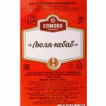 Люля-кебаб из свинины, мяса птицы и говядины полуфабрикат замороженный Сомовомясопродукт 3 кг, коробка, купить оптом и в розницу с доставкой по москве и московской области, недорого, низкая цена