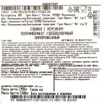 Слойка с персиком полуфабрикат замороженный Мираторг 2,45 кг (70 г * 35 шт), общий вид, купить оптом и в розницу с доставкой по москве и московской области, недорого, низкая цена