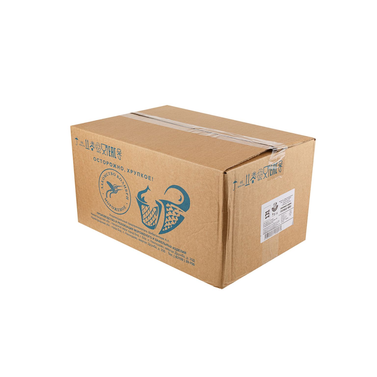 Мороженое с ароматом фруктов вафельный стаканчик Снежный шарик 90 г, этикетка, купить оптом и в розницу с доставкой по москве и московской области, недорого, низкая цена