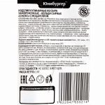 Кольца с сыром Моцарелла полуфабрикат замороженный Chizio 1 кг, коробка, купить оптом и в розницу с доставкой по москве и московской области, недорого, низкая цена