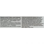 Мороженое пломбир с черной смородиной брикет в вафлях Ногинское мороженое 80 г, коробка, купить оптом и в розницу с доставкой по москве и московской области, недорого, низкая цена