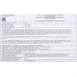 Шарики креветочные из мяса креветок Ваннамей в кокосовой панировке полуфабрикат замороженный Fish and More 500 г, общий вид, купить оптом и в розницу с доставкой по москве и московской области, недорого, низкая цена