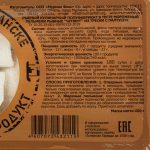 Пельмени рыбные из трески с палтусом "Четверг" полуфабрикат замороженный Мурманфиш 450 г, коробка, купить оптом и в розницу с доставкой по москве и московской области, недорого, низкая цена