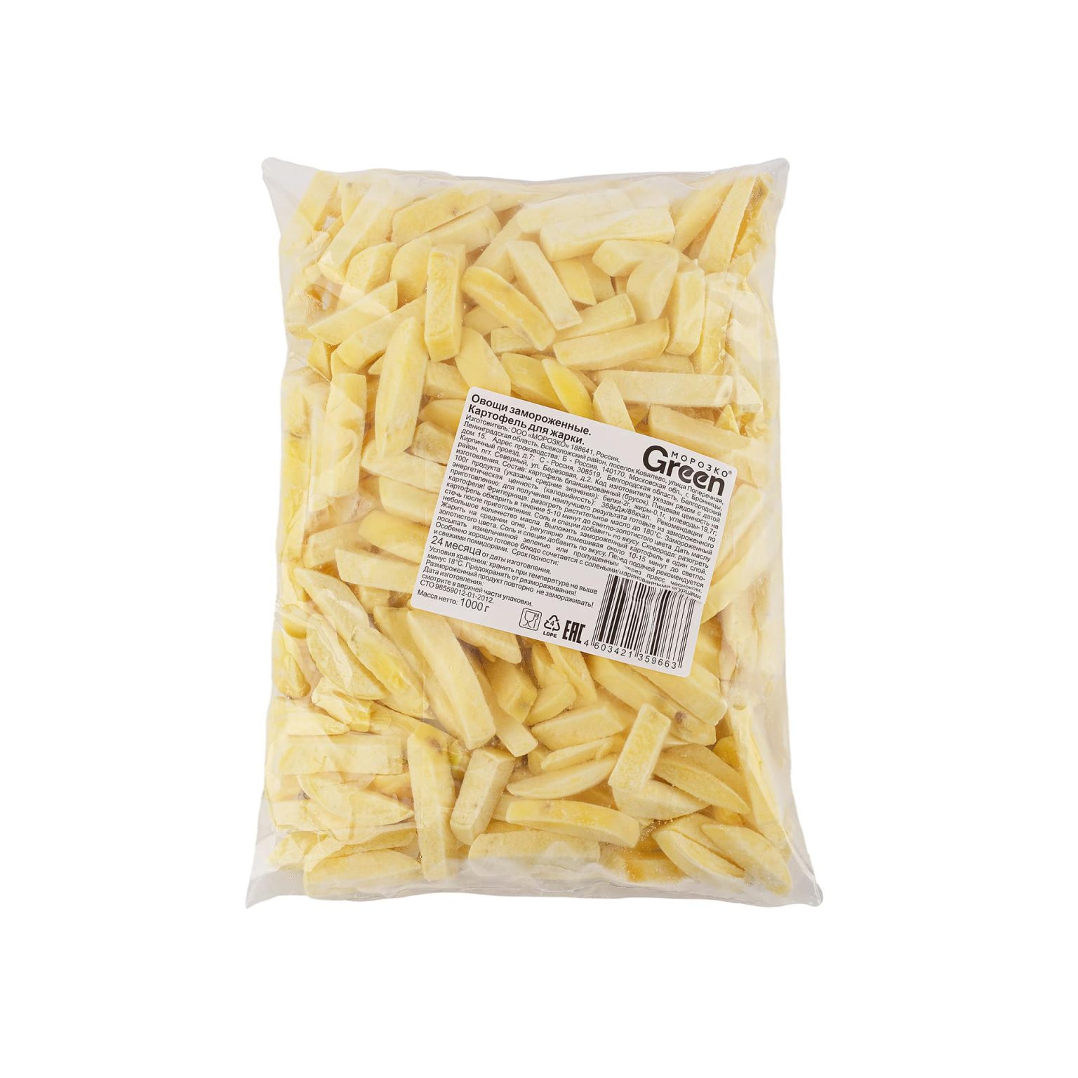 Замороженный картофель для жарки без специй Морозко Green 1000 г, общий вид, купить оптом и в розницу с доставкой по москве и московской области, недорого, низкая цена
