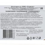 Блины с клубникой "Домашние" полуфабрикат замороженный Гурман 5 кг, коробка, купить оптом и в розницу с доставкой по москве и московской области, недорого, низкая цена