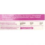 Замороженная овощная смесь "Рататуй" Мираторг 400 г, коробка, купить оптом и в розницу с доставкой по москве и московской области, недорого, низкая цена