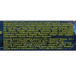 Мороженое пломбир ванильное в шоколадной глазури эскимо "Каштан" Беларускi пламбiр 80 г, коробка, купить оптом и в розницу с доставкой по москве и московской области, недорого, низкая цена