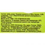 Пюре из лайма шоковая заморозка лоток DOLCE PRIMAVERA 1000 г, этикетка, купить оптом и в розницу с доставкой по москве и московской области, недорого, низкая цена