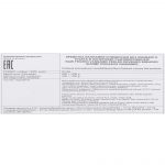 Креветка Ваннамей в панировке очищенная полуфабрикат замороженный Fish and More 500 г, общий вид, купить оптом и в розницу с доставкой по москве и московской области, недорого, низкая цена