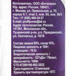 Пюре из вишни шоковая заморозка лоток Proff Puree 1000 г, этикетка, купить оптом и в розницу с доставкой по москве и московской области, недорого, низкая цена