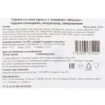 Стрипсы куриные в панировке &quot;Вкусные&quot; полуфабрикат замороженный Атлантис 1 кг, коробка, купить оптом и в розницу с доставкой по москве и московской области, недорого, низкая цена