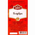 Голубцы со свининой, говядиной и мясом птицы полуфабрикат замороженный Сомовомясопродукт 3 кг, коробка, купить оптом и в розницу с доставкой по москве и московской области, недорого, низкая цена