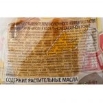 Мороженое крем-брюле вафельный рожок Лакомство колибри 100 г, коробка, купить оптом и в розницу с доставкой по москве и московской области, недорого, низкая цена