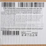 Треугольники кальмаровые в панировке полуфабрикат замороженный Полар 5 кг, коробка, купить оптом и в розницу с доставкой по москве и московской области, недорого, низкая цена